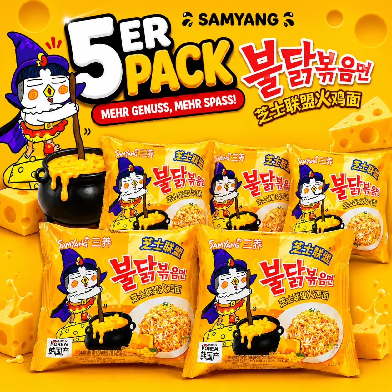 5x Samyang Buldak Quatro Formaggi (Vorteilspack)