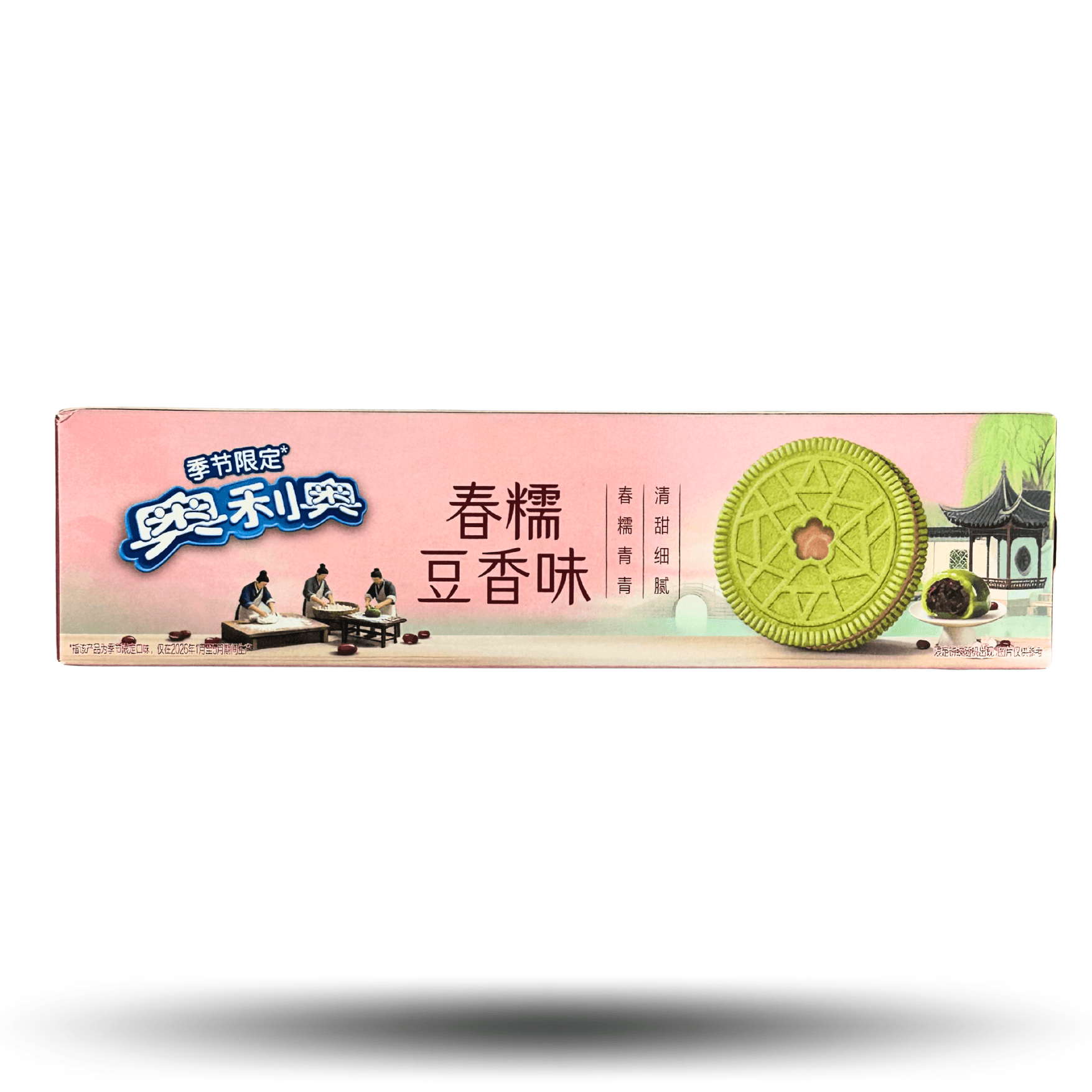 Asia Oreos Spring Sakura Bean