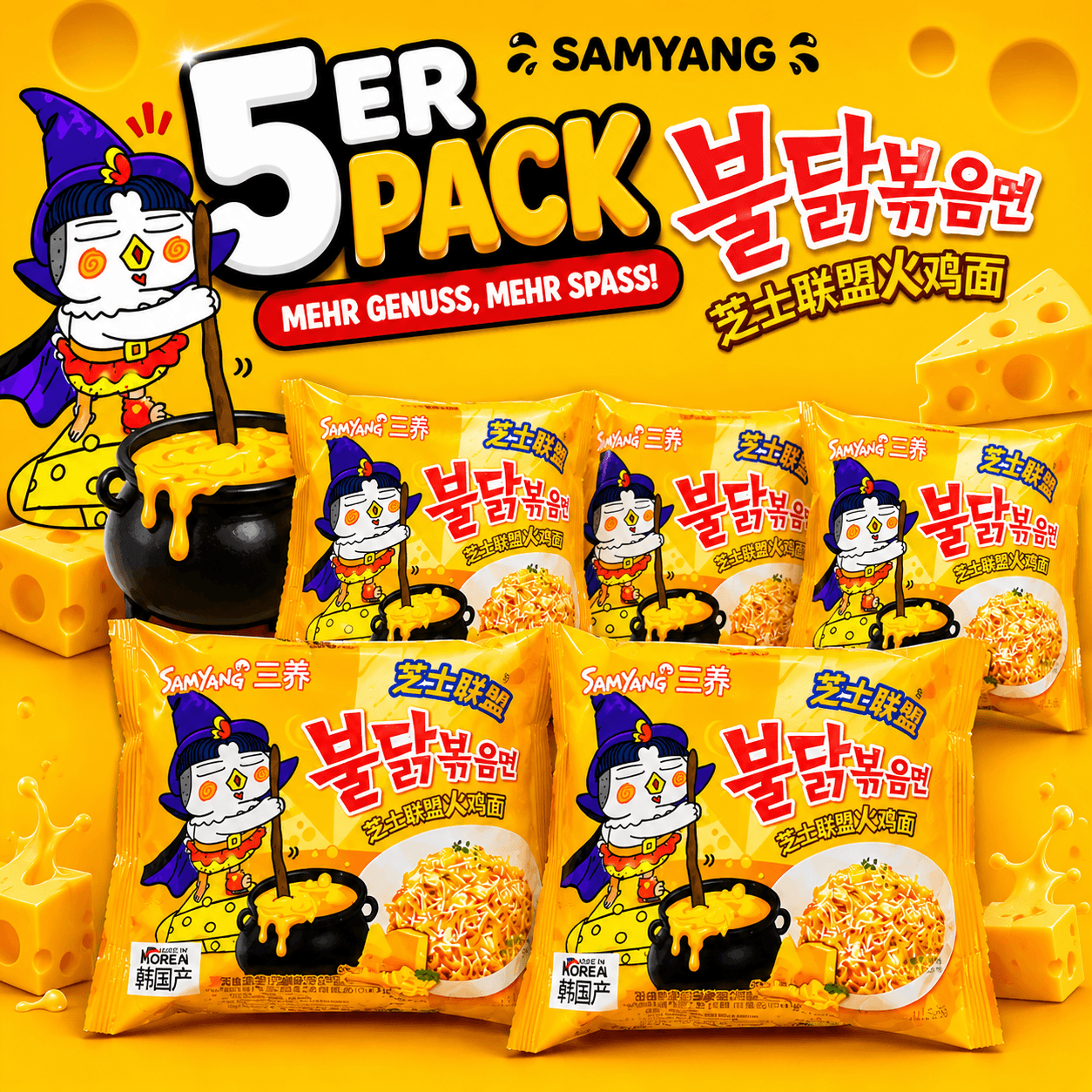 5x Samyang Buldak Quatro Formaggi (Vorteilspack)